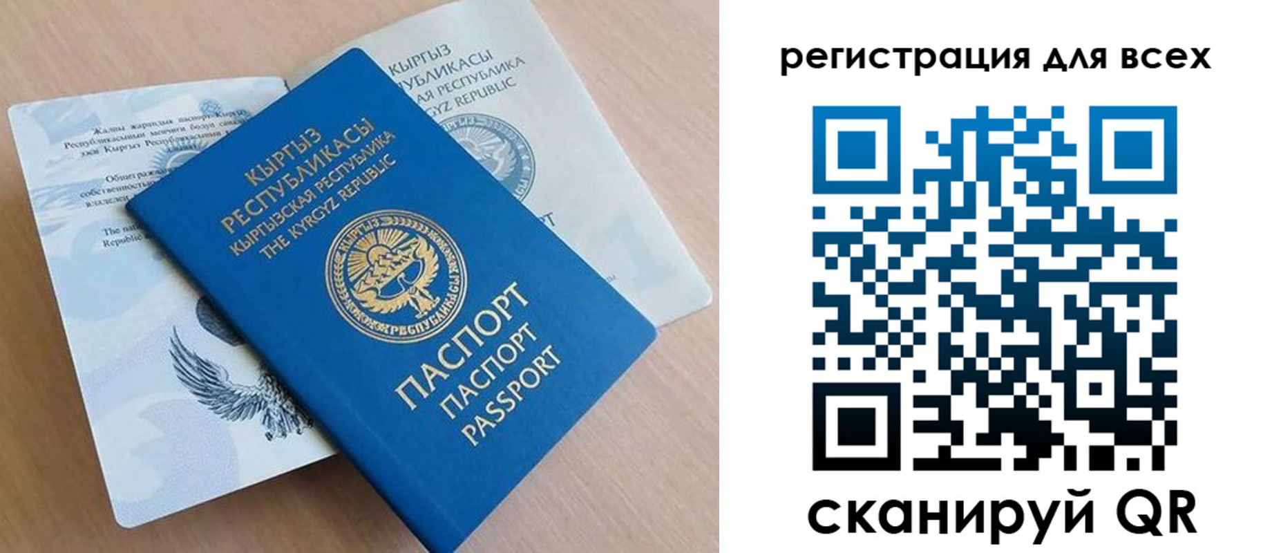 временная регистрация собственник в Почепе