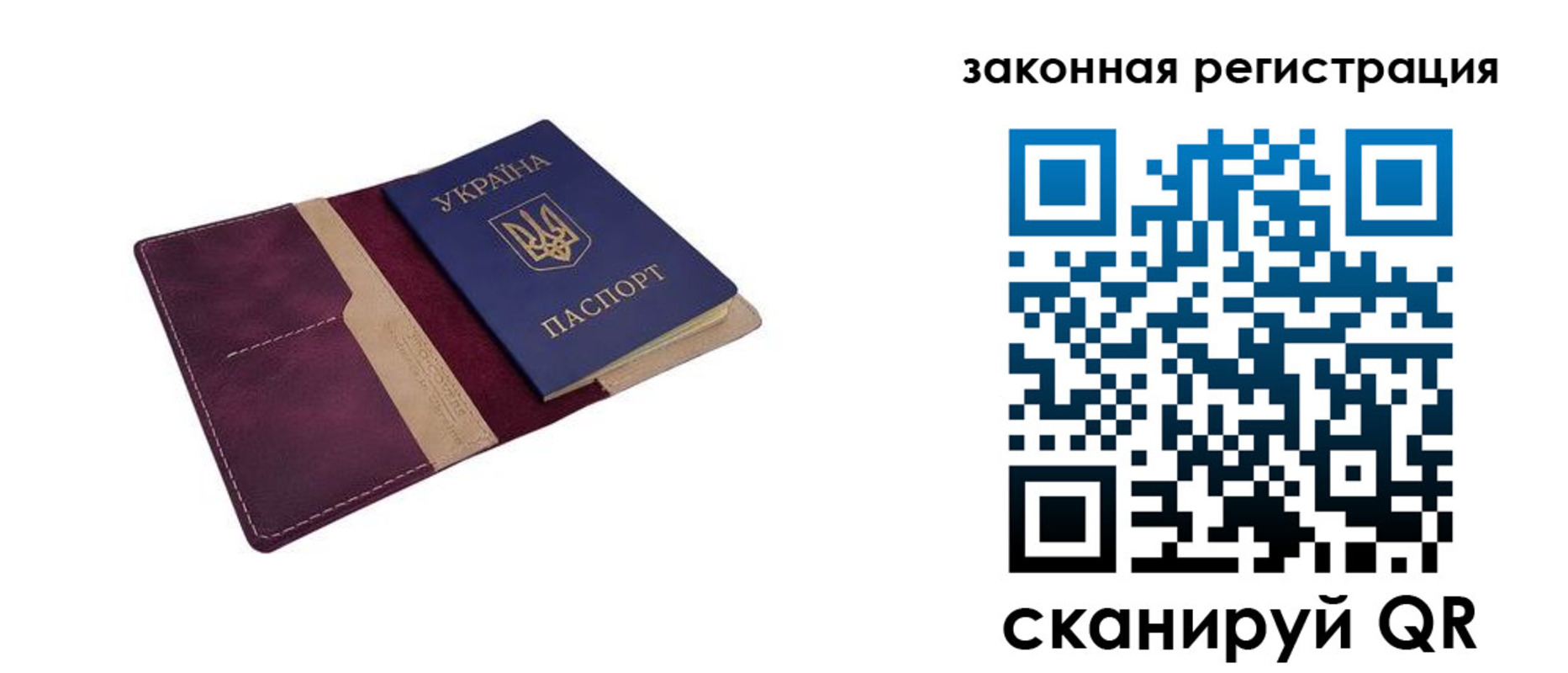 прописка для кредита в Почепе