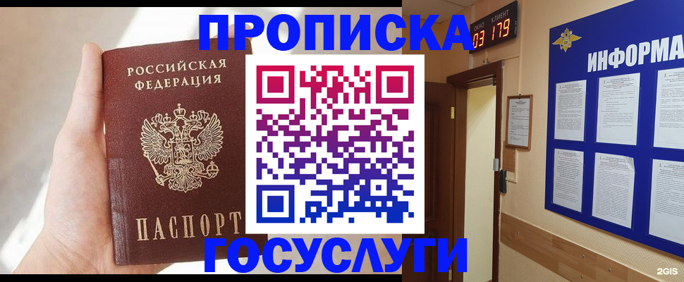 форма 3 в Почепе